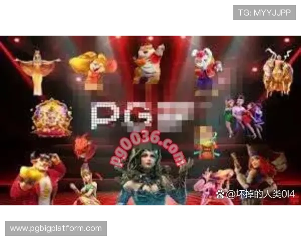 PG娱乐电子游戏官网的用户评价与口碑分析，助你选择最值得信赖的平台