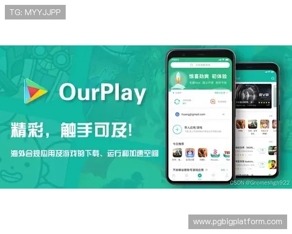 PG游戏官方客服支持全方位解答玩家疑问，确保游戏过程顺畅无忧